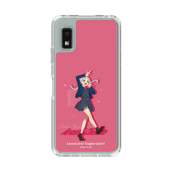 スリムプロテクションケース［ ラブライブ！スーパースター!! - 嵐 千砂都 - 制服 ］