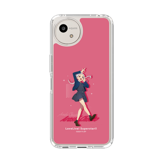 スリムプロテクションケース［ ラブライブ！スーパースター!! - 嵐 千砂都 - 制服 ］