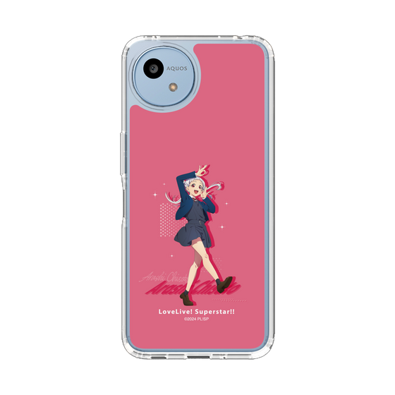 スリムプロテクションケース［ ラブライブ！スーパースター!! - 嵐 千砂都 - 制服 ］