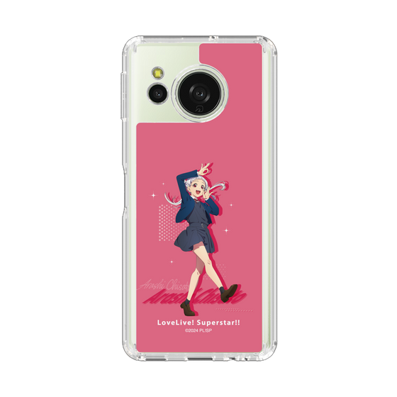 スリムプロテクションケース［ ラブライブ！スーパースター!! - 嵐 千砂都 - 制服 ］