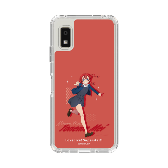 スリムプロテクションケース［ ラブライブ！スーパースター!! - 米女 メイ - 制服 ］