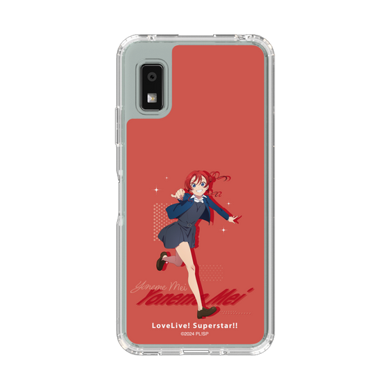 スリムプロテクションケース［ ラブライブ！スーパースター!! - 米女 メイ - 制服 ］