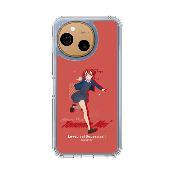 スリムプロテクションケース［ ラブライブ！スーパースター!! - 米女 メイ - 制服 ］