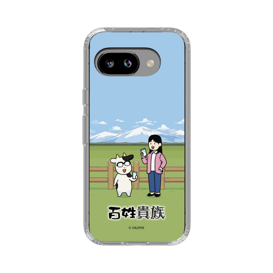 スリムプロテクションケース［ 百姓貴族 - 荒川弘＆イシイさん ］