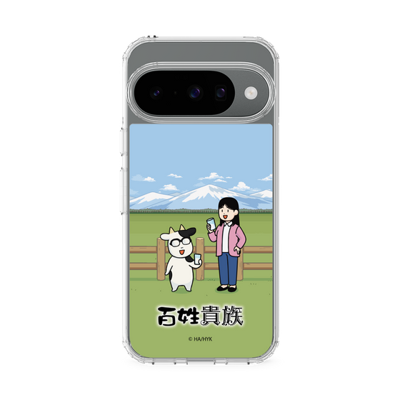 スリムプロテクションケース［ 百姓貴族 - 荒川弘＆イシイさん ］