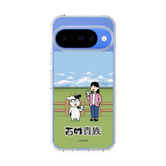 スリムプロテクションケース［ 百姓貴族 - 荒川弘＆イシイさん ］