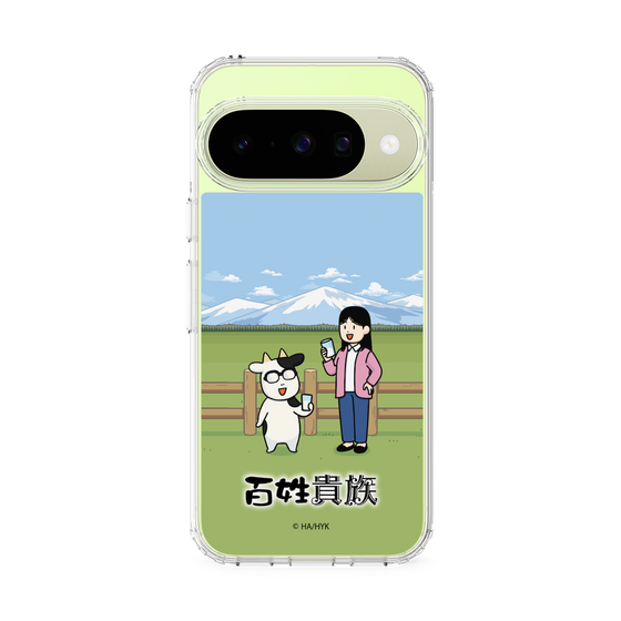 スリムプロテクションケース［ 百姓貴族 - 荒川弘＆イシイさん ］