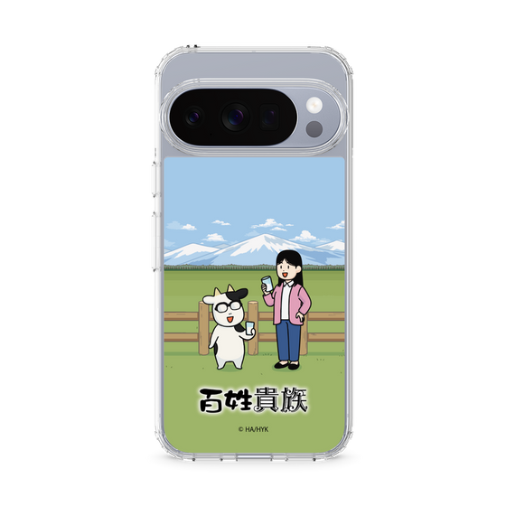 スリムプロテクションケース［ 百姓貴族 - 荒川弘＆イシイさん ］