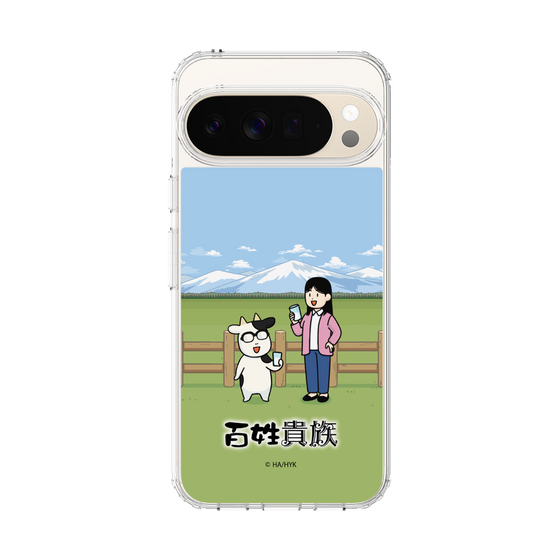 スリムプロテクションケース［ 百姓貴族 - 荒川弘＆イシイさん ］