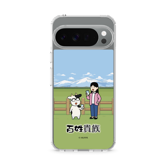 スリムプロテクションケース［ 百姓貴族 - 荒川弘＆イシイさん ］