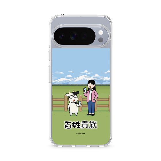 スリムプロテクションケース［ 百姓貴族 - 荒川弘＆イシイさん ］