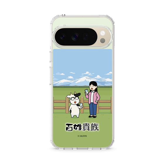 スリムプロテクションケース［ 百姓貴族 - 荒川弘＆イシイさん ］