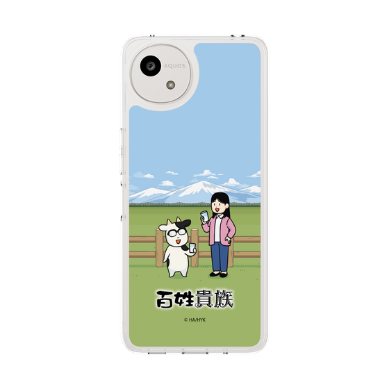 スリムプロテクションケース［ 百姓貴族 - 荒川弘＆イシイさん ］