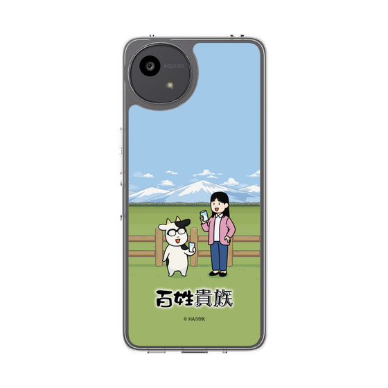 スリムプロテクションケース［ 百姓貴族 - 荒川弘＆イシイさん ］
