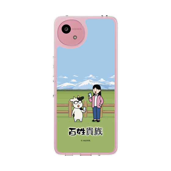 スリムプロテクションケース［ 百姓貴族 - 荒川弘＆イシイさん ］