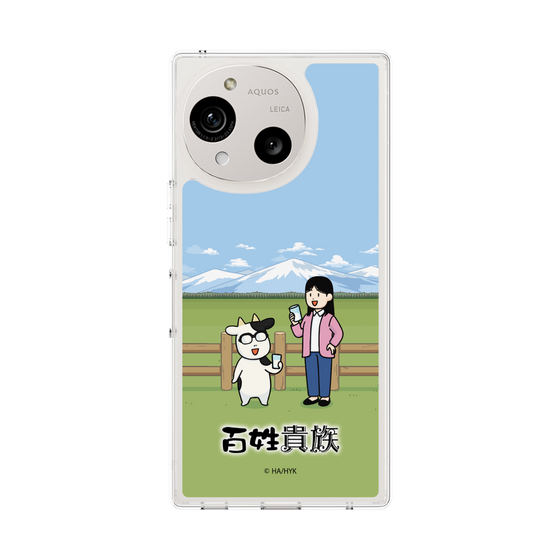 スリムプロテクションケース［ 百姓貴族 - 荒川弘＆イシイさん ］