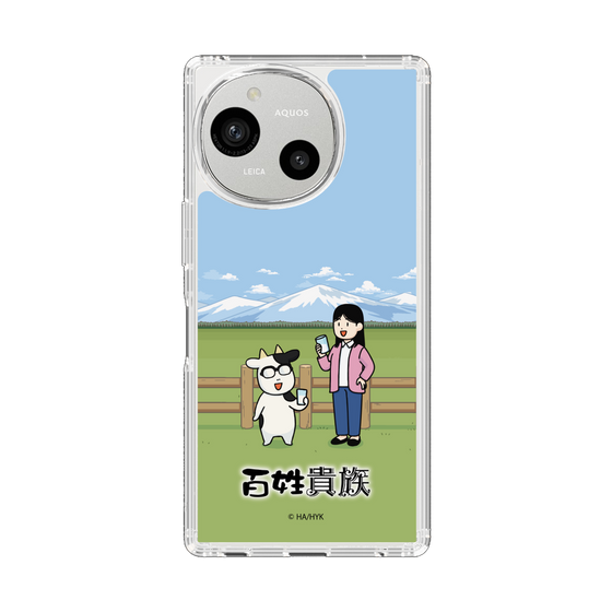 スリムプロテクションケース［ 百姓貴族 - 荒川弘＆イシイさん ］