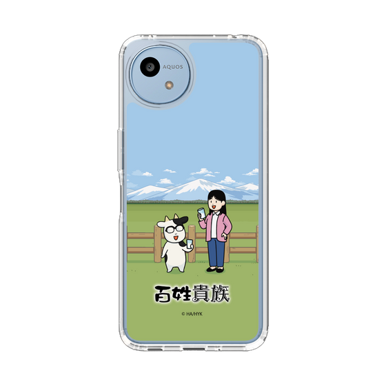 スリムプロテクションケース［ 百姓貴族 - 荒川弘＆イシイさん ］