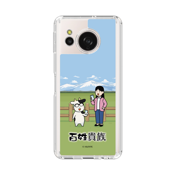 スリムプロテクションケース［ 百姓貴族 - 荒川弘＆イシイさん ］