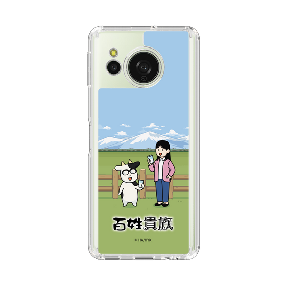 スリムプロテクションケース［ 百姓貴族 - 荒川弘＆イシイさん ］