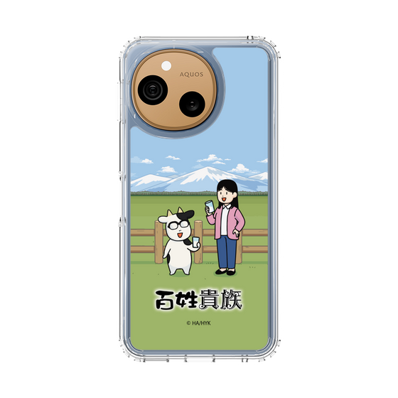 スリムプロテクションケース［ 百姓貴族 - 荒川弘＆イシイさん ］