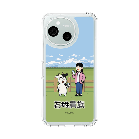 スリムプロテクションケース［ 百姓貴族 - 荒川弘＆イシイさん ］