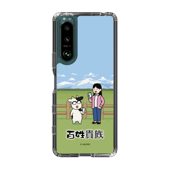 スリムプロテクションケース［ 百姓貴族 - 荒川弘＆イシイさん ］