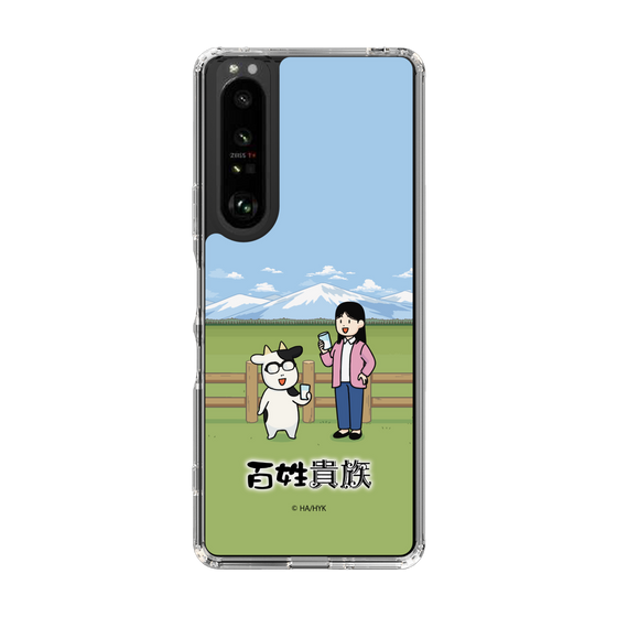 スリムプロテクションケース［ 百姓貴族 - 荒川弘＆イシイさん ］