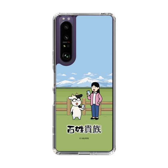 スリムプロテクションケース［ 百姓貴族 - 荒川弘＆イシイさん ］