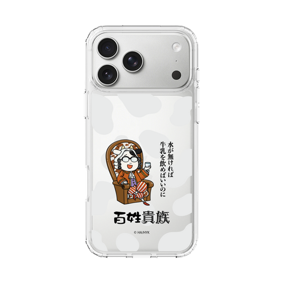 スリムプロテクションケース［ 百姓貴族 - 水が無ければ牛乳を飲めばいいのに ］