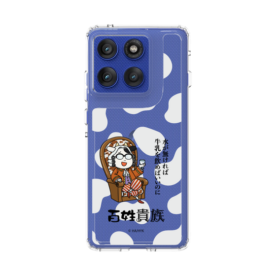 スリムプロテクションケース［ 百姓貴族 - 水が無ければ牛乳を飲めばいいのに ］