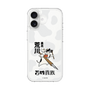 スリムプロテクションケース［ 百姓貴族 - 農民荒川 ］