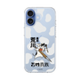 スリムプロテクションケース［ 百姓貴族 - 農民荒川 ］