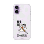 スリムプロテクションケース［ 百姓貴族 - 農民荒川 ］
