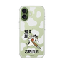 スリムプロテクションケース［ 百姓貴族 - 農民荒川 ］
