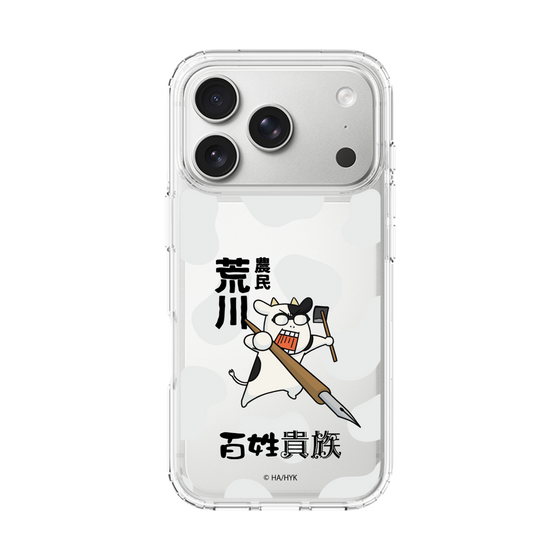 スリムプロテクションケース［ 百姓貴族 - 農民荒川 ］