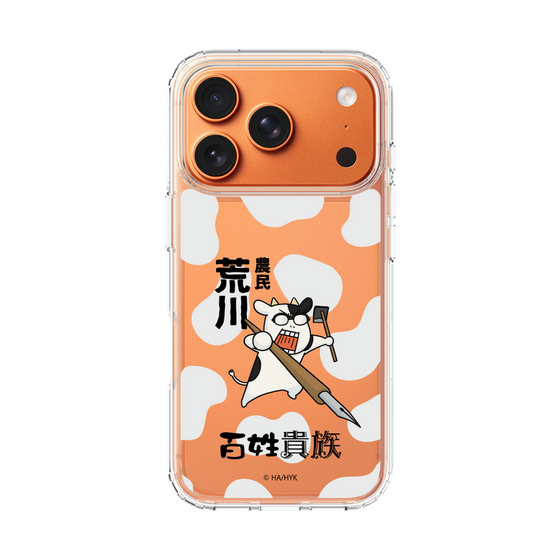スリムプロテクションケース［ 百姓貴族 - 農民荒川 ］