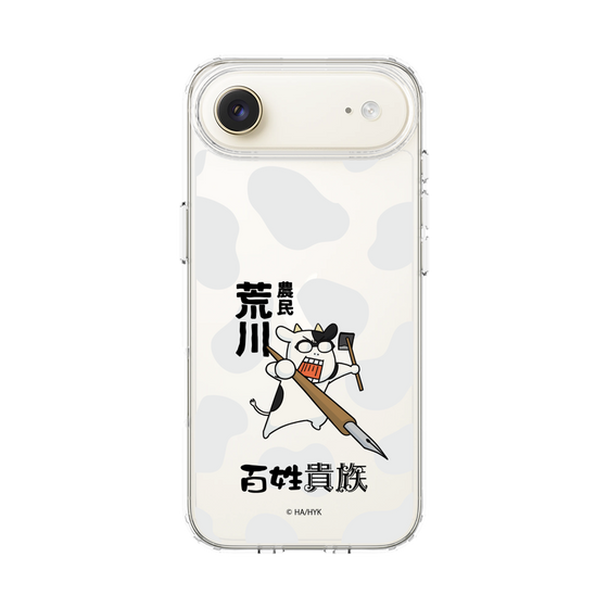 スリムプロテクションケース［ 百姓貴族 - 農民荒川 ］