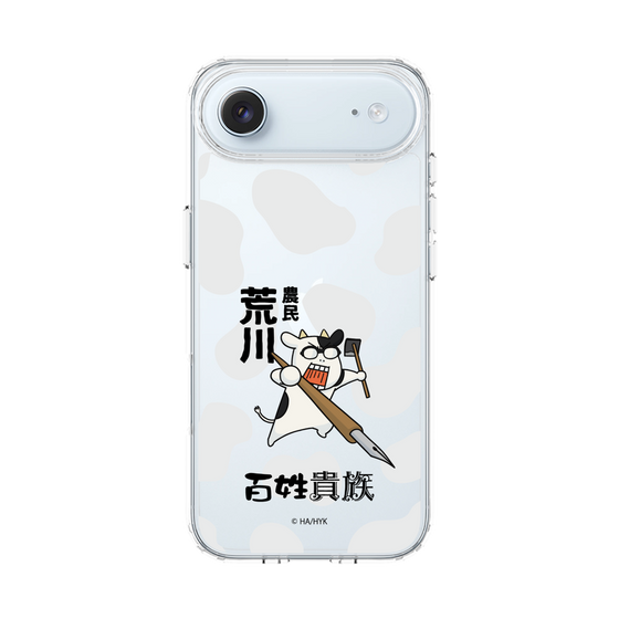 スリムプロテクションケース［ 百姓貴族 - 農民荒川 ］