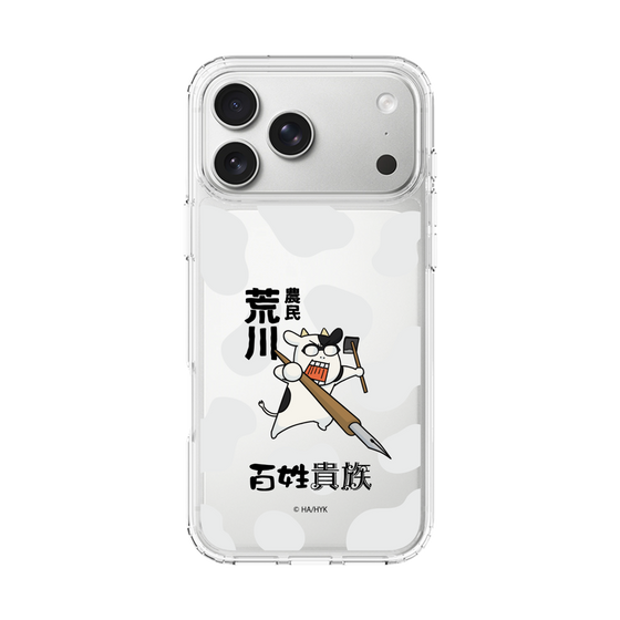スリムプロテクションケース［ 百姓貴族 - 農民荒川 ］