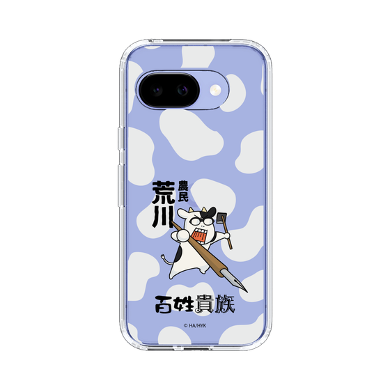 スリムプロテクションケース［ 百姓貴族 - 農民荒川 ］