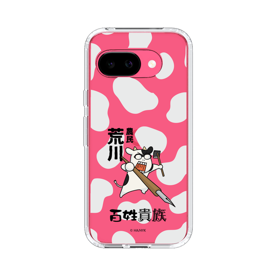 スリムプロテクションケース［ 百姓貴族 - 農民荒川 ］