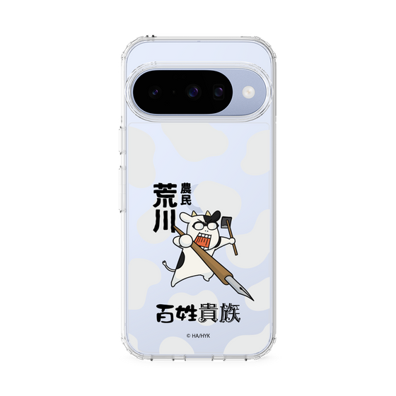 スリムプロテクションケース［ 百姓貴族 - 農民荒川 ］