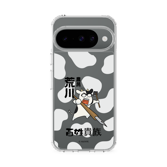 スリムプロテクションケース［ 百姓貴族 - 農民荒川 ］