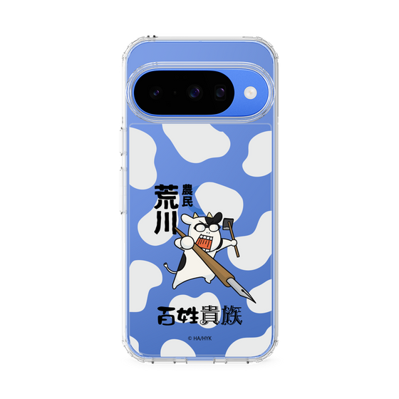 スリムプロテクションケース［ 百姓貴族 - 農民荒川 ］