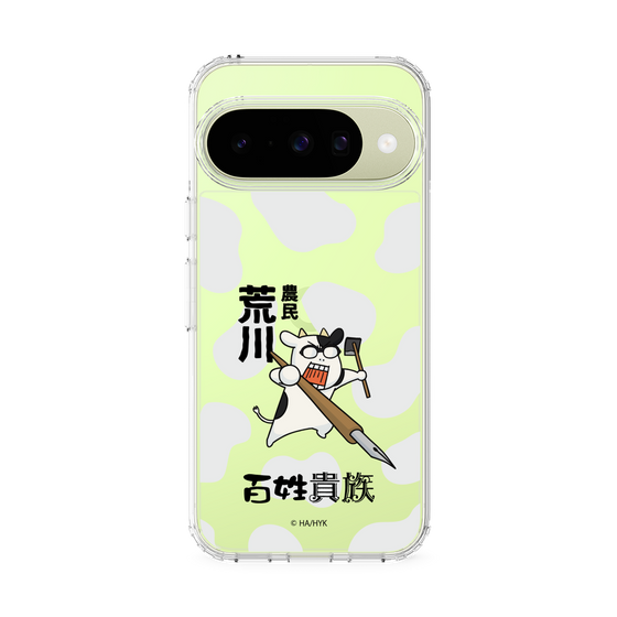 スリムプロテクションケース［ 百姓貴族 - 農民荒川 ］