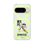 スリムプロテクションケース［ 百姓貴族 - 農民荒川 ］