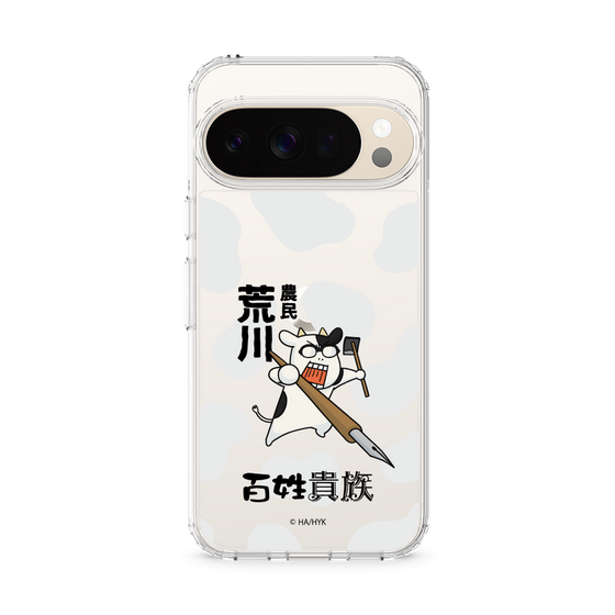 スリムプロテクションケース［ 百姓貴族 - 農民荒川 ］
