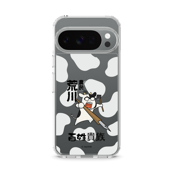 スリムプロテクションケース［ 百姓貴族 - 農民荒川 ］