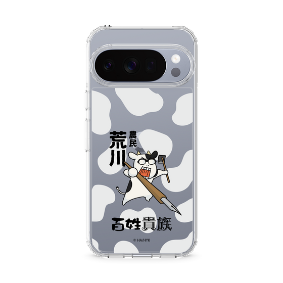 スリムプロテクションケース［ 百姓貴族 - 農民荒川 ］